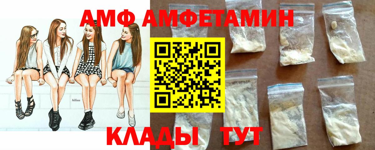 Амфетамин 98% Рязань