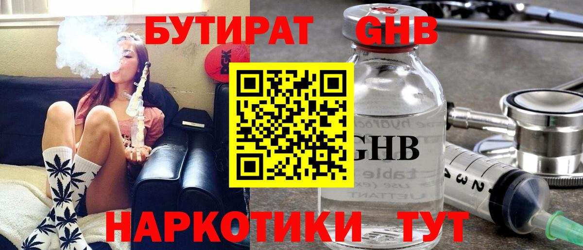 Рязань  БУТИРАТ оксана  Вход с VPN 