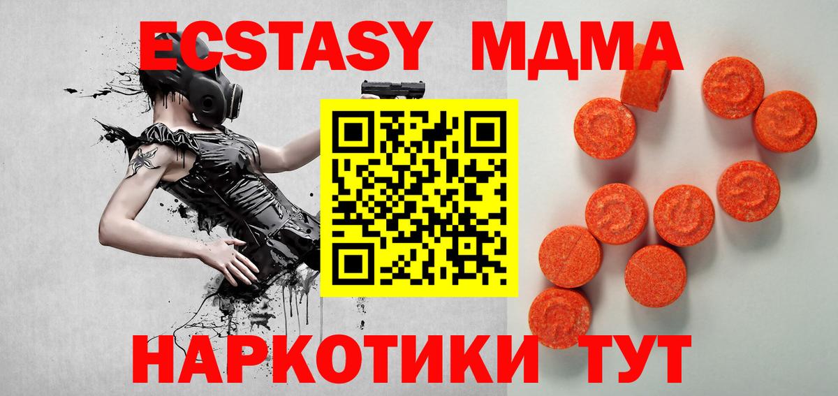 Экстази VHQ  Ecstasy диски  Вход с VPN  Рязань 