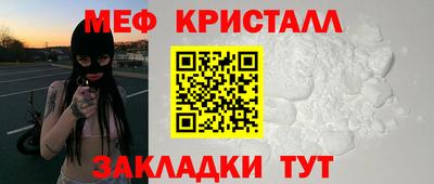 прущие крисы Будённовск