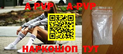 прущие крисы Будённовск