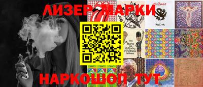 PSILOCYBIN Бугуруслан