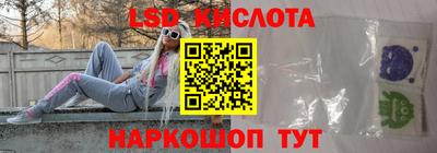 PSILOCYBIN Бугуруслан