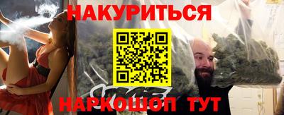 PSILOCYBIN Бугуруслан