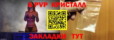 прущие крисы Будённовск