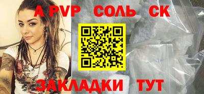 герыч Бузулук
