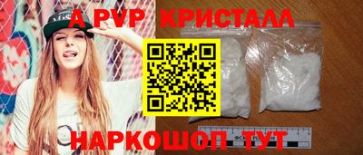 PSILOCYBIN Бугуруслан