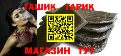 герыч Бузулук