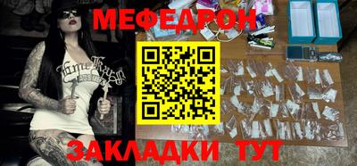 PSILOCYBIN Бугуруслан