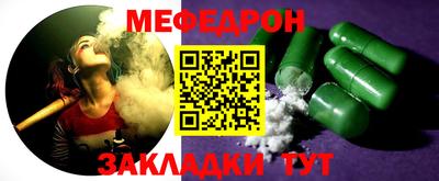 PSILOCYBIN Бугуруслан
