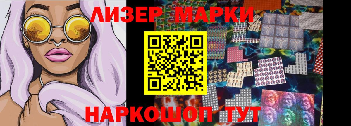 Лсд 25 экстази ecstasy  Лсд 25 экстази ecstasy  LSD-25 экстази  Рязань  Вход с VPN 