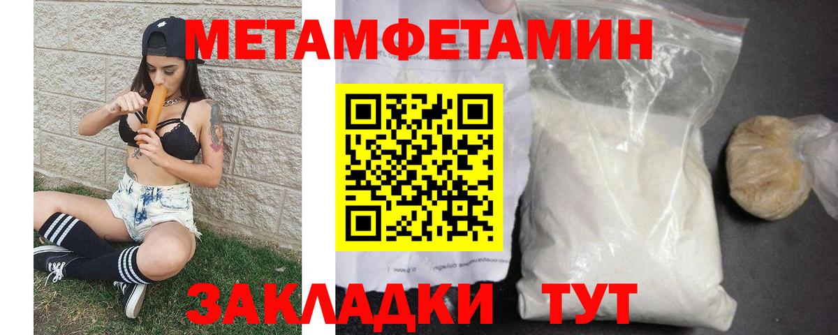 Первитин витя Рязань