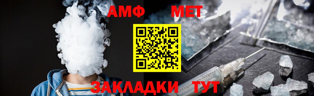 Первитин витя  Вход с VPN  Рязань 