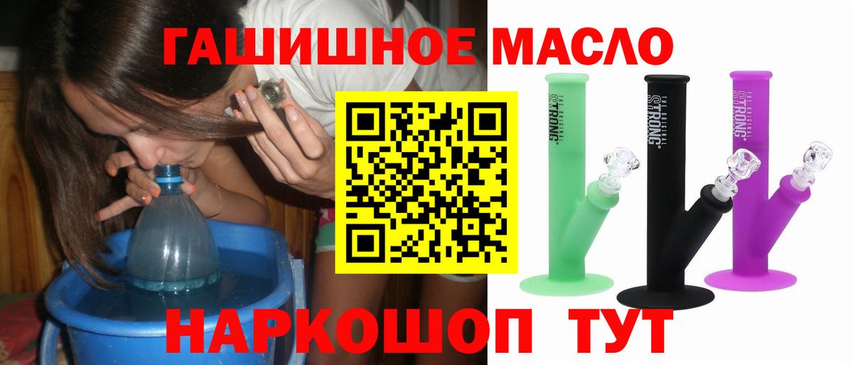 ТГК Wax Рязань