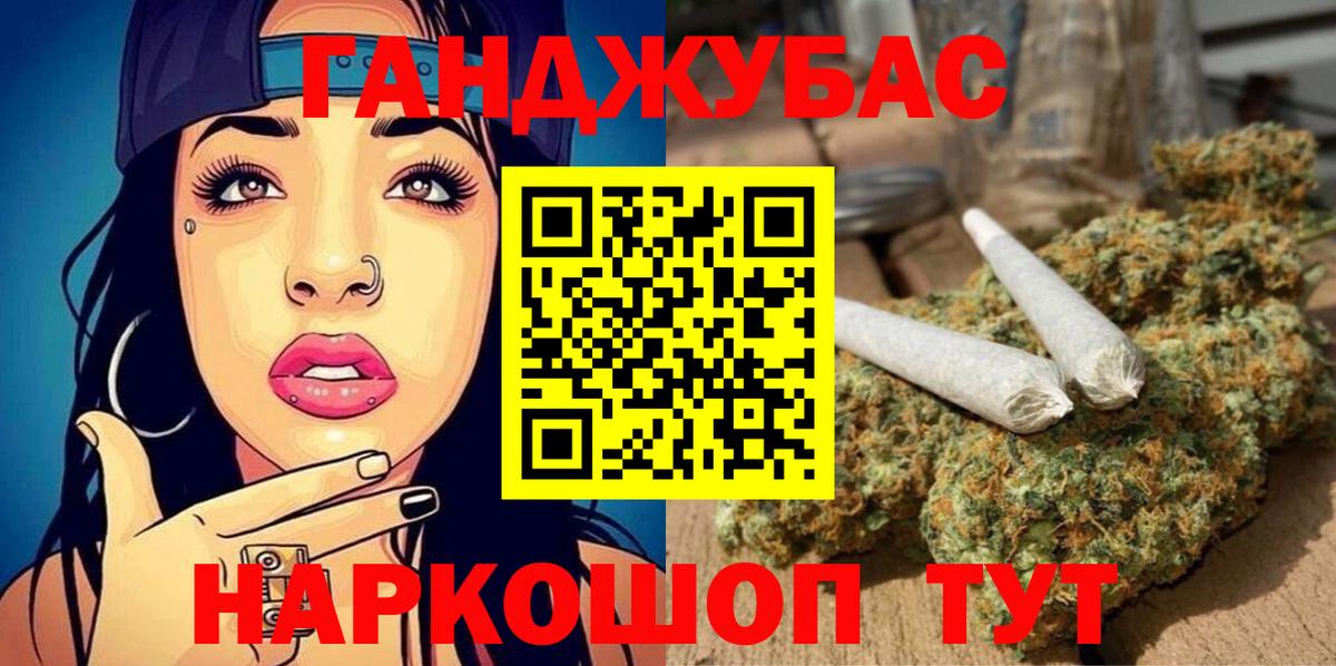 Каннабис SATIVA & INDICA  Вход с VPN  Рязань  Бошки Шишки SATIVA & INDICA  Конопля план  Марихуана конопля 